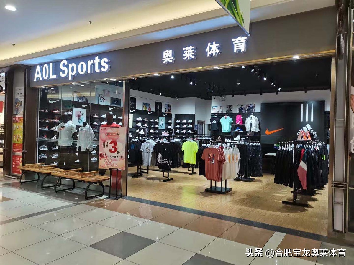 耐克阿迪折扣店加盟投资多少钱,山东如何加盟阿迪折扣店