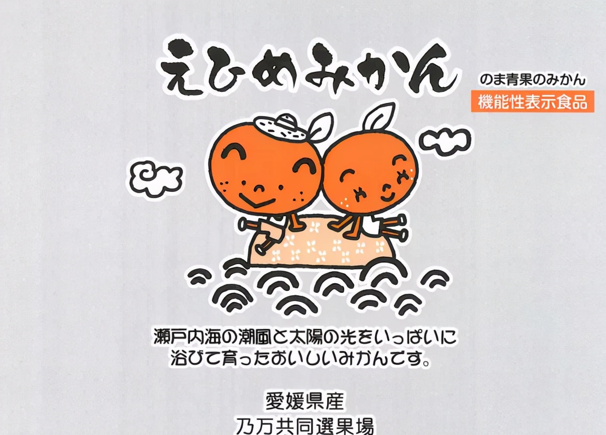 日本原料走势,日本功能性原料