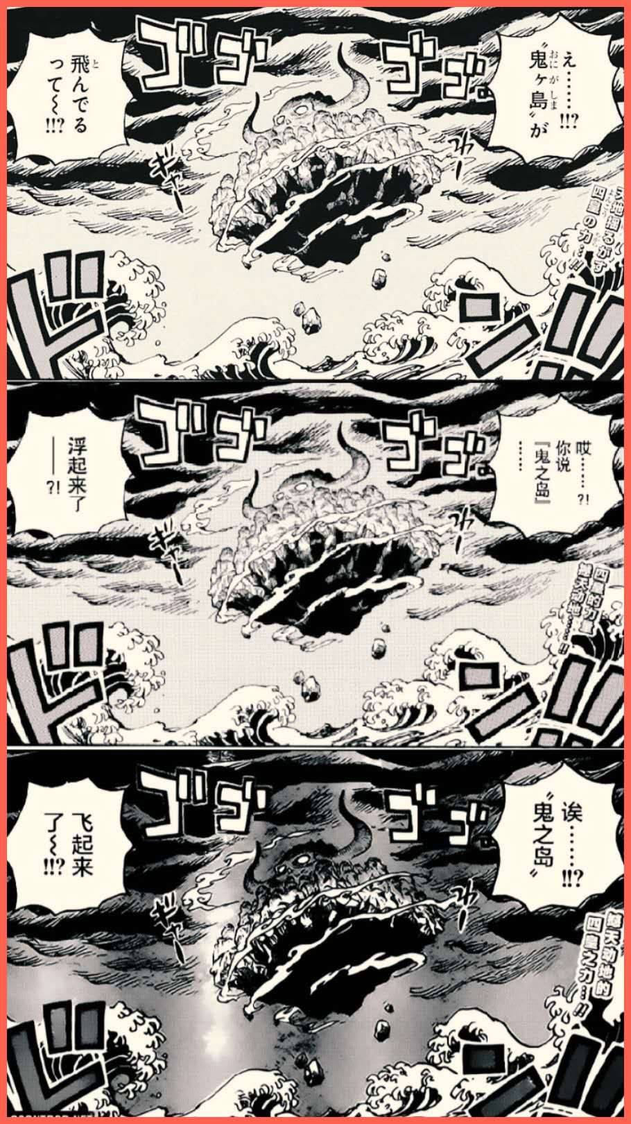 海贼王998上下集完整版免费,海贼王1000话官方开头