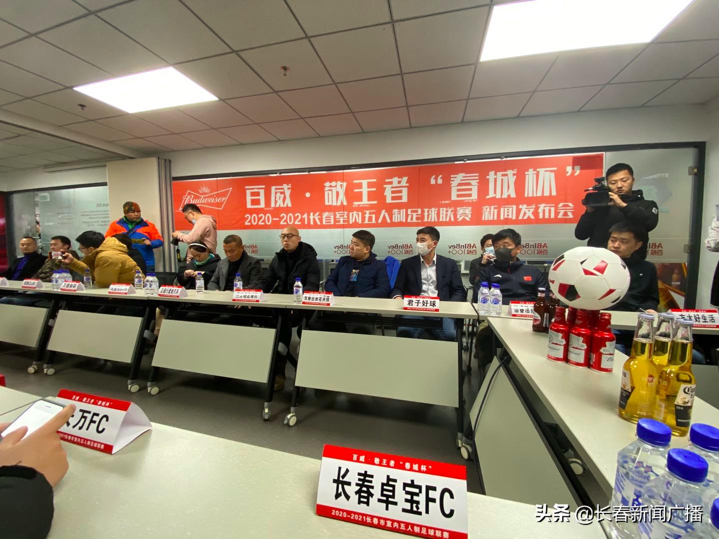 长春春城杯2024,长春春城杯决赛