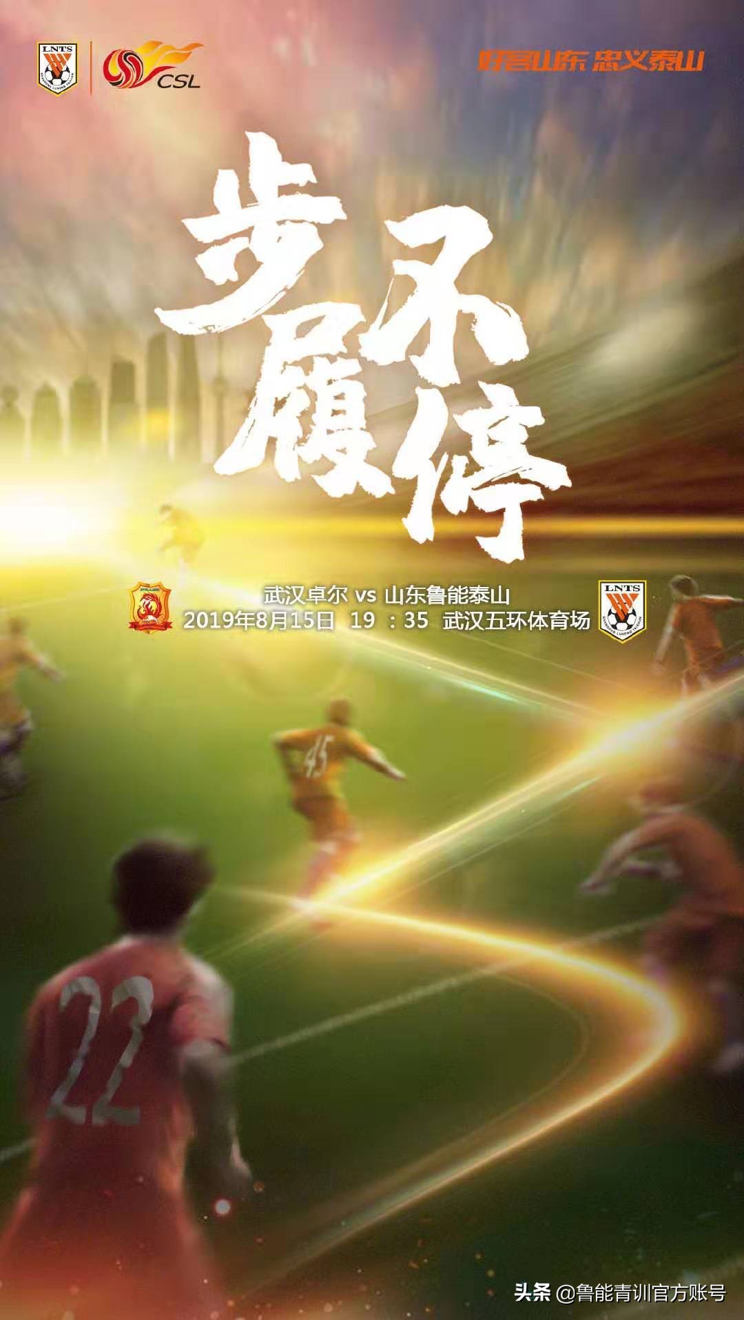 与子同袍战疫版,与子同袍共克时艰