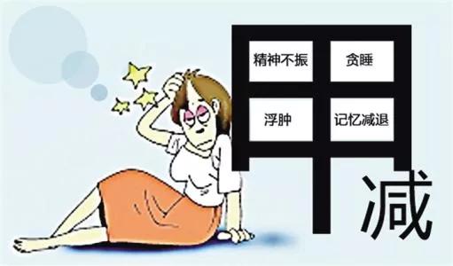 甲减的正确服药方法,桥本甲状腺炎导致的甲减注意事项