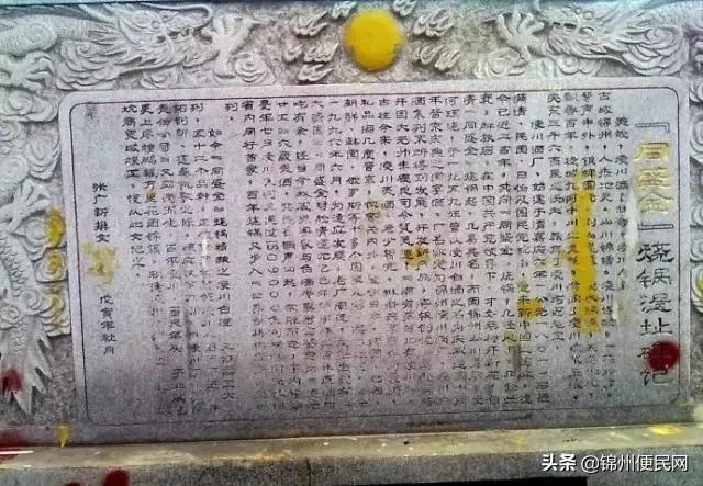 锦州小商品市场什么时候恢复营业,2020年锦州小商品批发城开业了吗