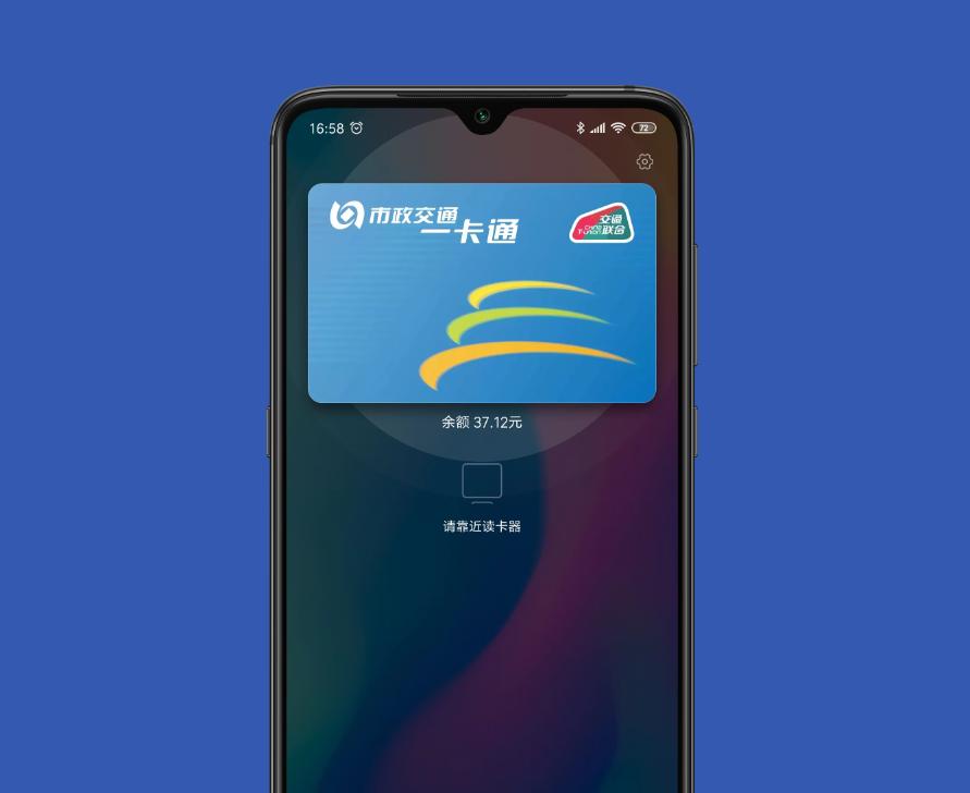 小米手机nfc使用过程,小米nfc怎么增加游戏