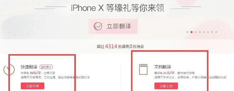 分享几个在下班时间能赚钱的方法,教你如何利用空余时间去赚钱