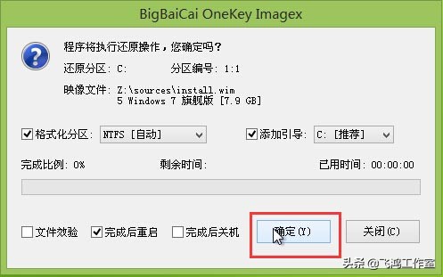 Windows系统下直接重装系统,windows各个版本重装系统教程