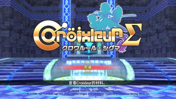 黑色规则西格玛攻略,黑色规则西格玛技能