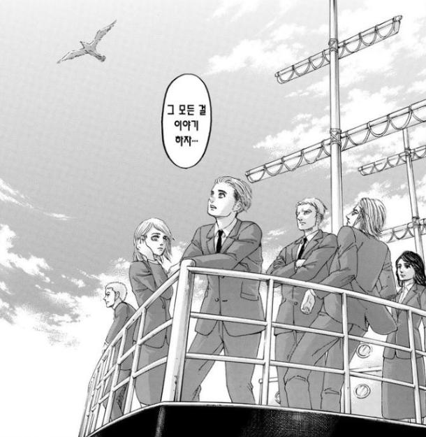 进击的巨人漫画大结局解析,进击的巨人漫画大结局详解