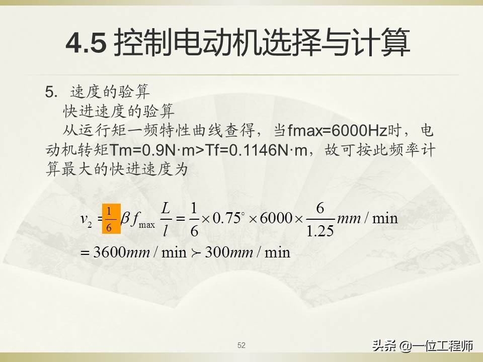 如何看懂机电一体化,用通俗易懂介绍机电一体化技术