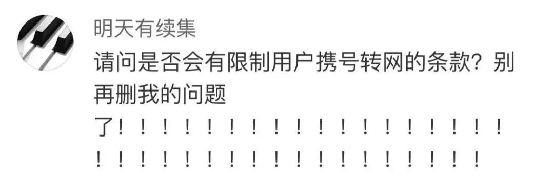 中国移动查网龄送流量方法,怎样用中国移动查网龄送流量