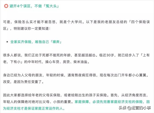 2018赚钱软文,真实赚钱软文