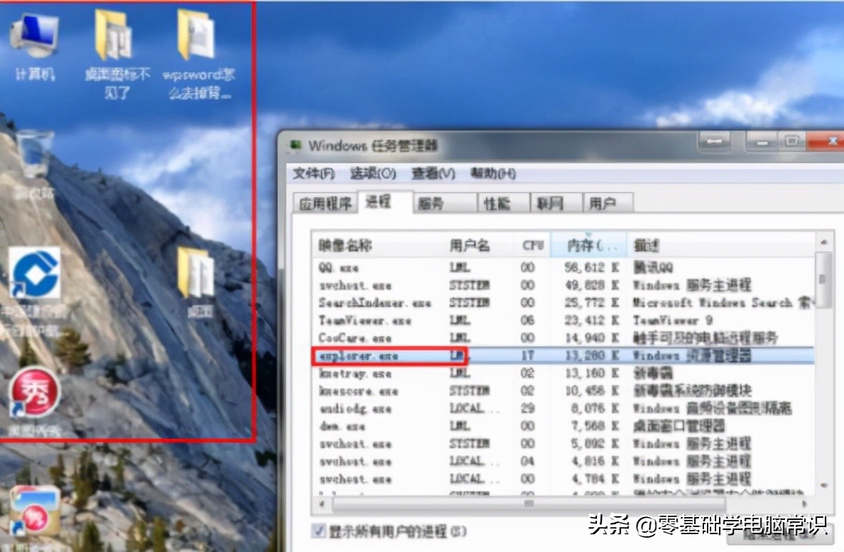怎样隐藏电脑桌面图标,电脑桌面隐藏图标快捷键设置