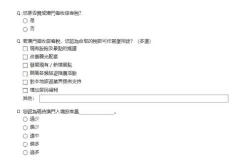 天啊！以后珠海人过澳门或将被征收3位数的“旅客税”？我都醉了.