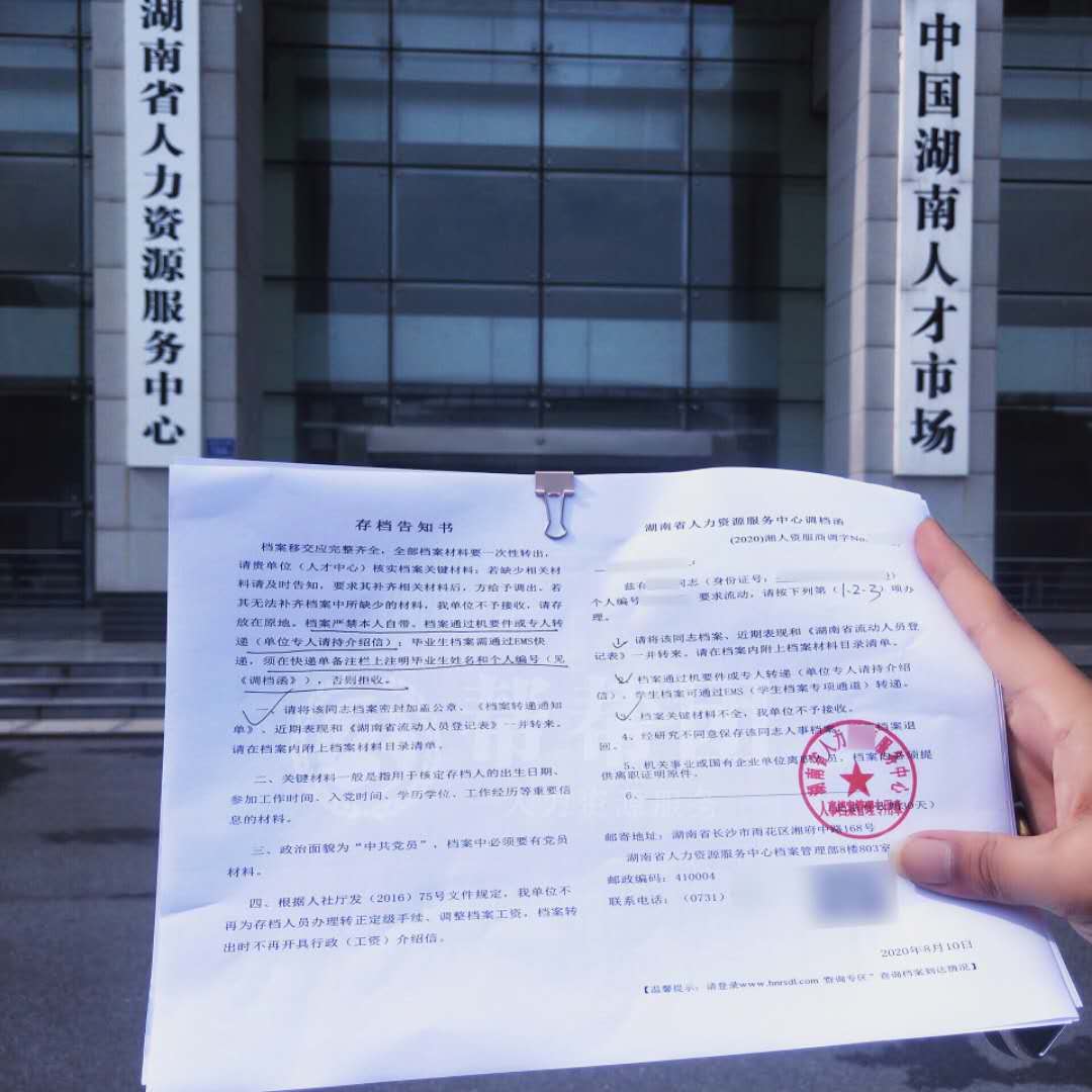 档案死档可以回原单位重新激活吗,档案成死档怎么办教你一招解决