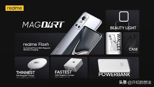 iphone12无线快充测评,50w车载无线磁吸快充