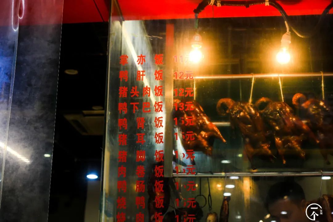 深圳最旺城中村,深圳cbd在市民中心还是福田