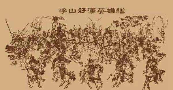 水浒一百单八将全图,水浒100单八将中有几位女性