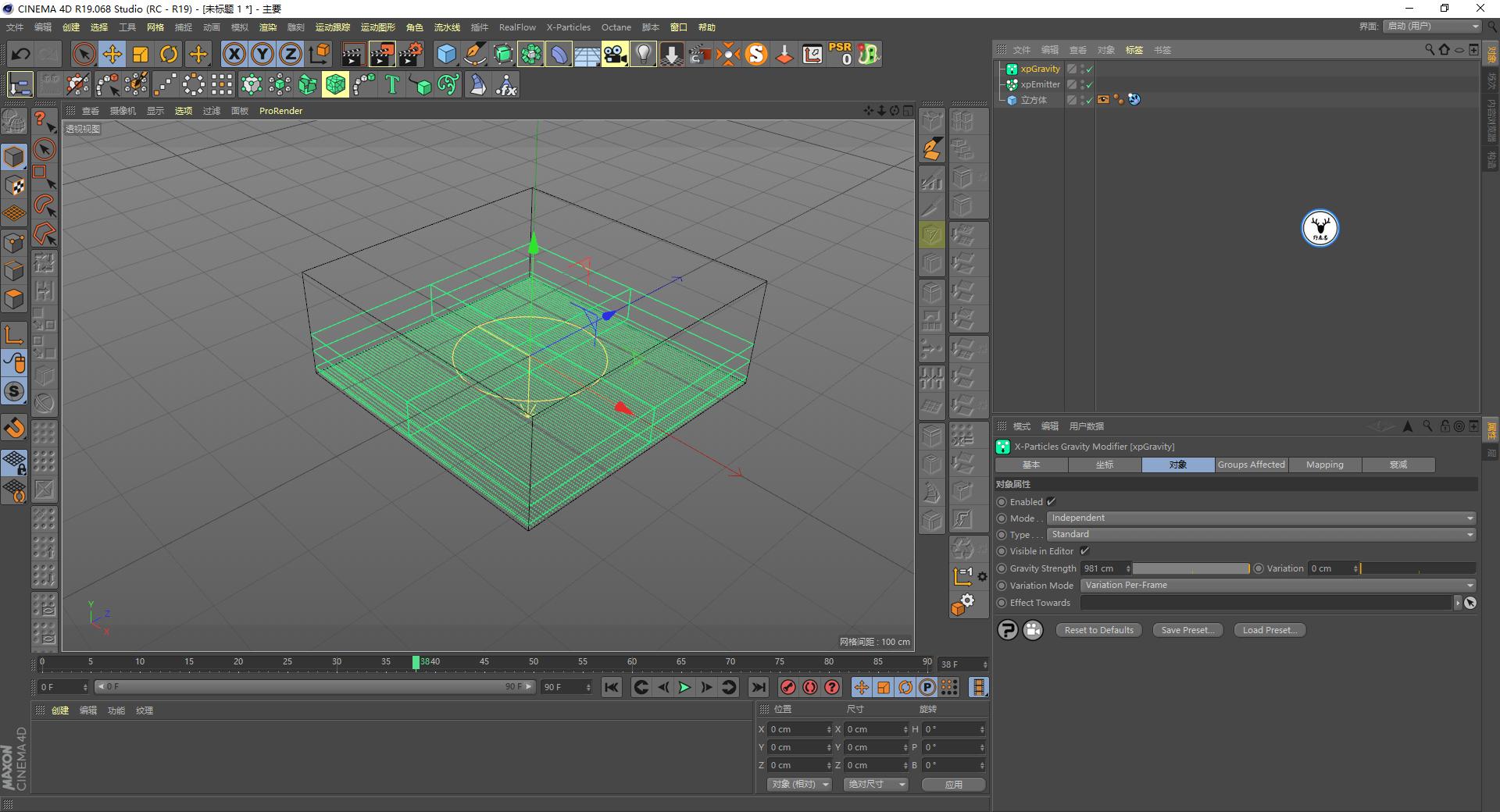 xp4.0离线版安装教程,xp4200怎么使用
