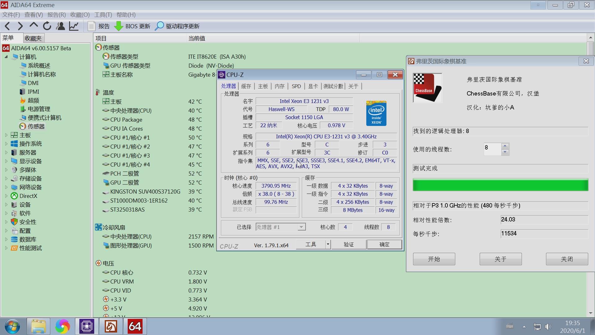 电脑cpu频率测试,电脑cpu赫兹怎么调