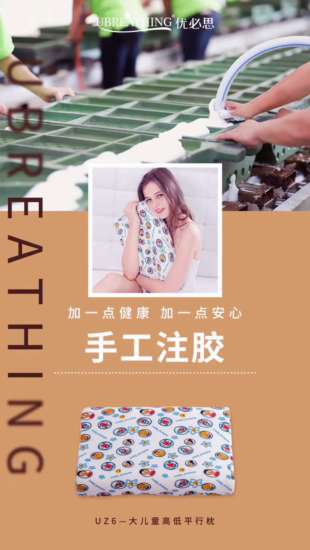 泰国优必思天然乳胶寝具,优必思乳胶枕正品官网