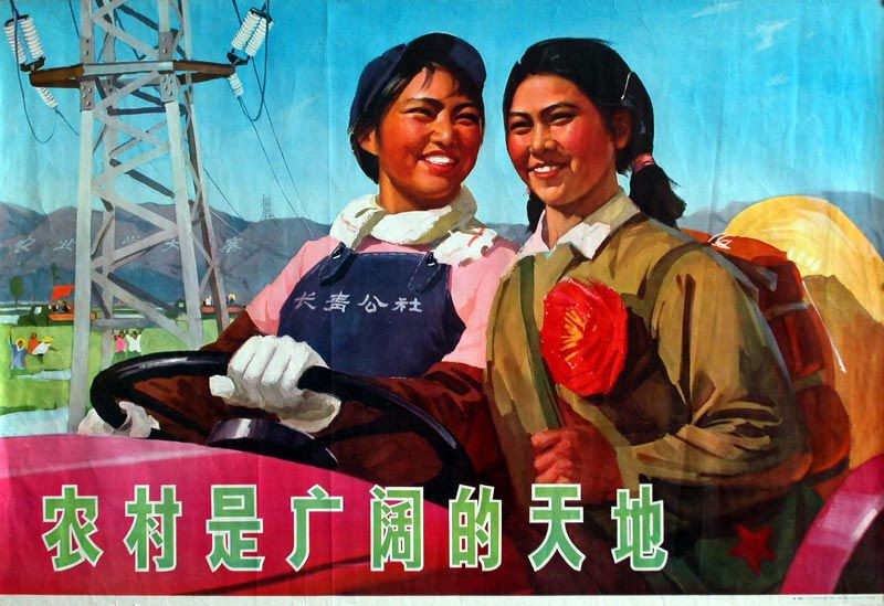 激情燃烧的岁月宣传画,老海报宣传画五一