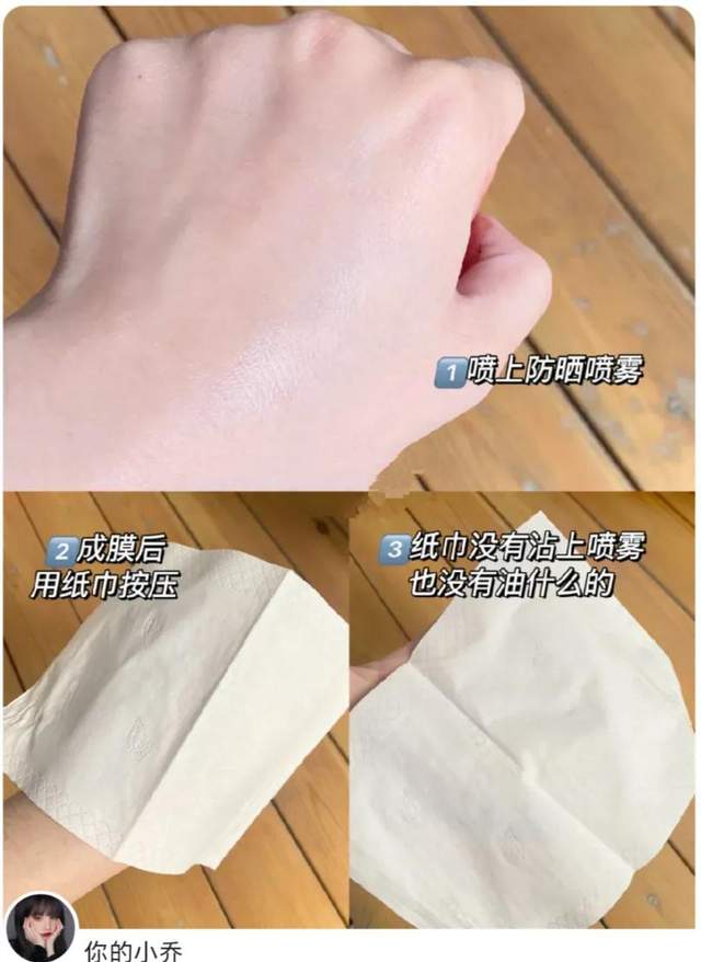 大牌防晒喷雾排名第一名,防晒喷雾排名第一名自然不假白