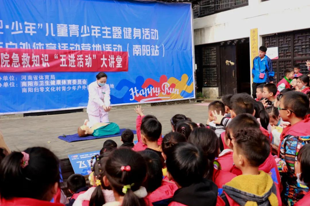 河南户外营地教育活动,南阳市青少年体育运动训练中心