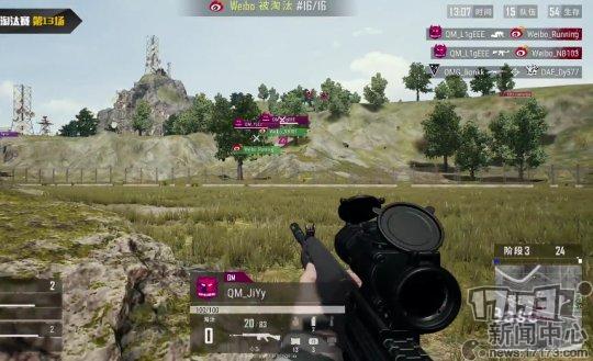 绝地求生2018rng夺冠,绝地求生rng最后一局