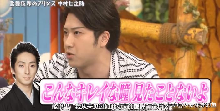 歌舞伎世家藤间斋,歌舞伎世家贵公子