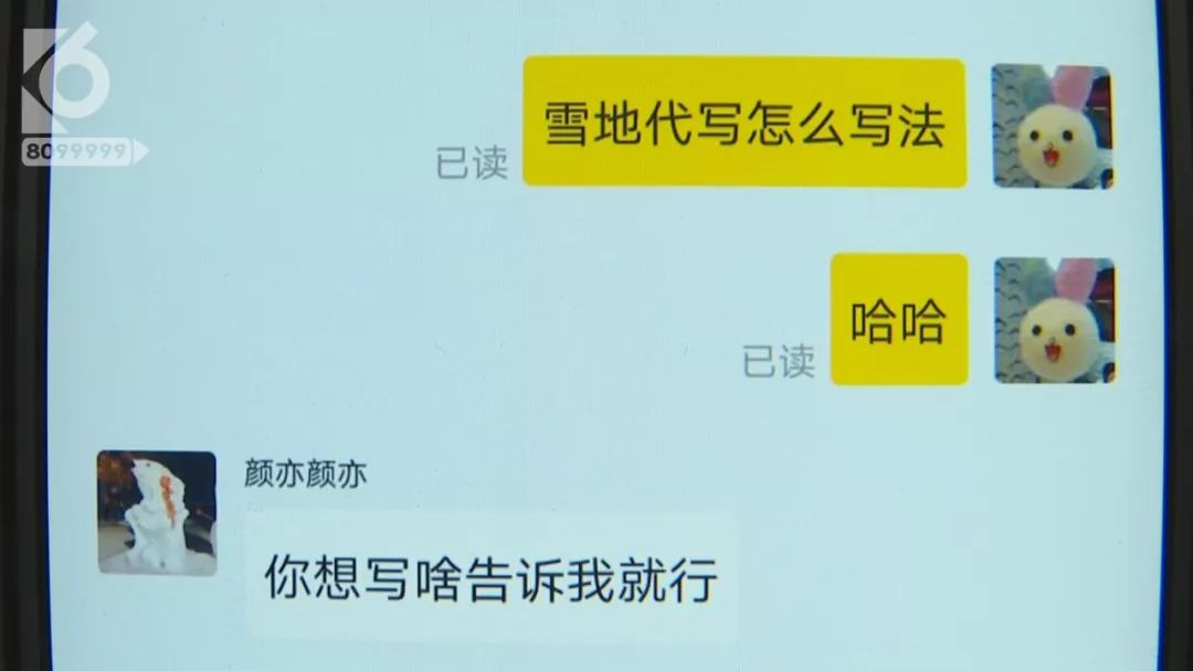 北方人在南方卖雪,北方人卖冰