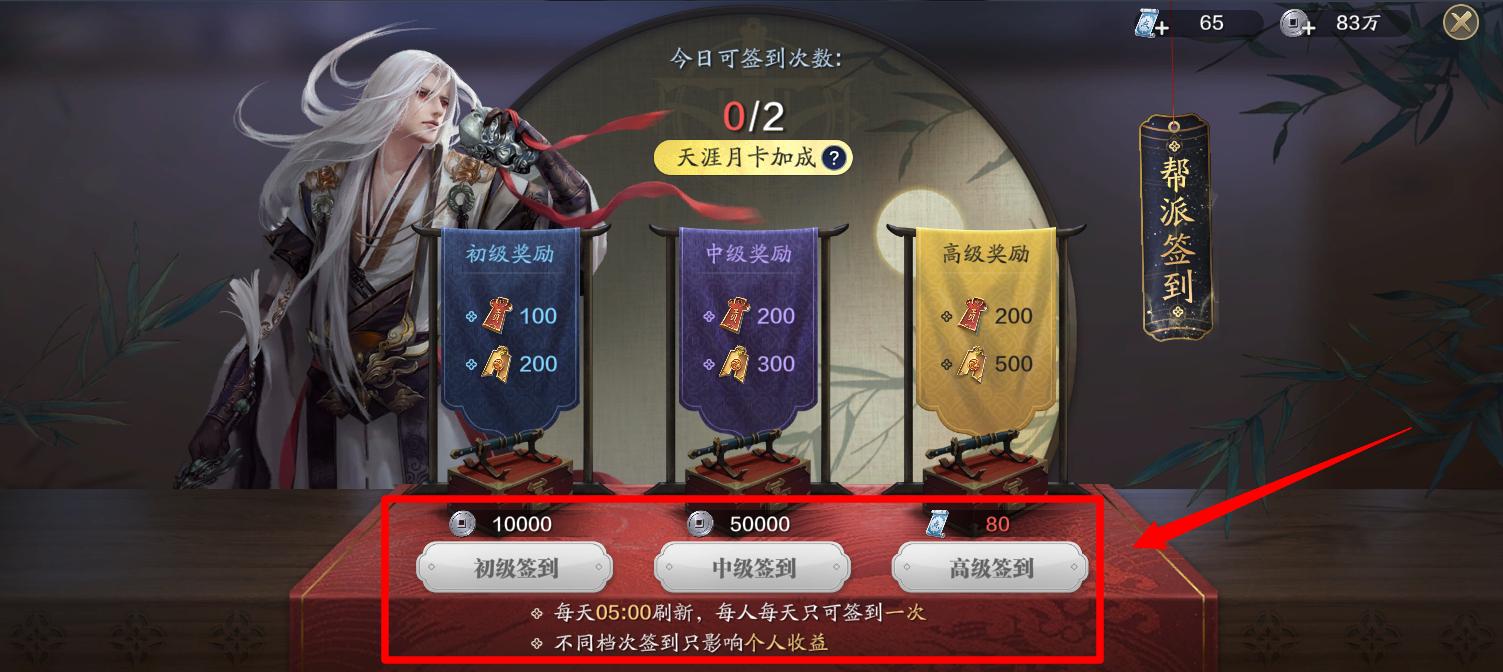 天刀手游平民玩家怎么提升功力,天刀巅峰功力和面板功力差1000