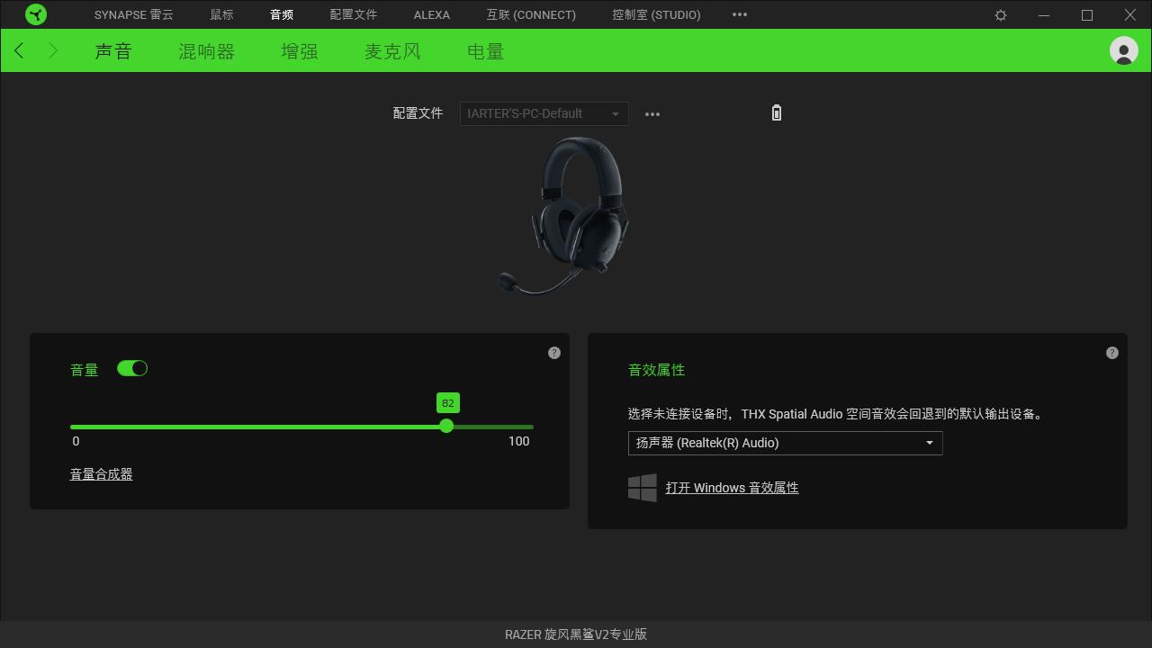 雷蛇无线机械键盘外设测评,雷蛇入耳式耳机游戏测评
