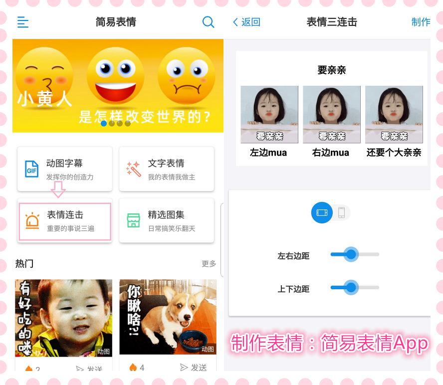 表情包很萌超可爱的动态小表情,小宝宝太可爱了动态表情包