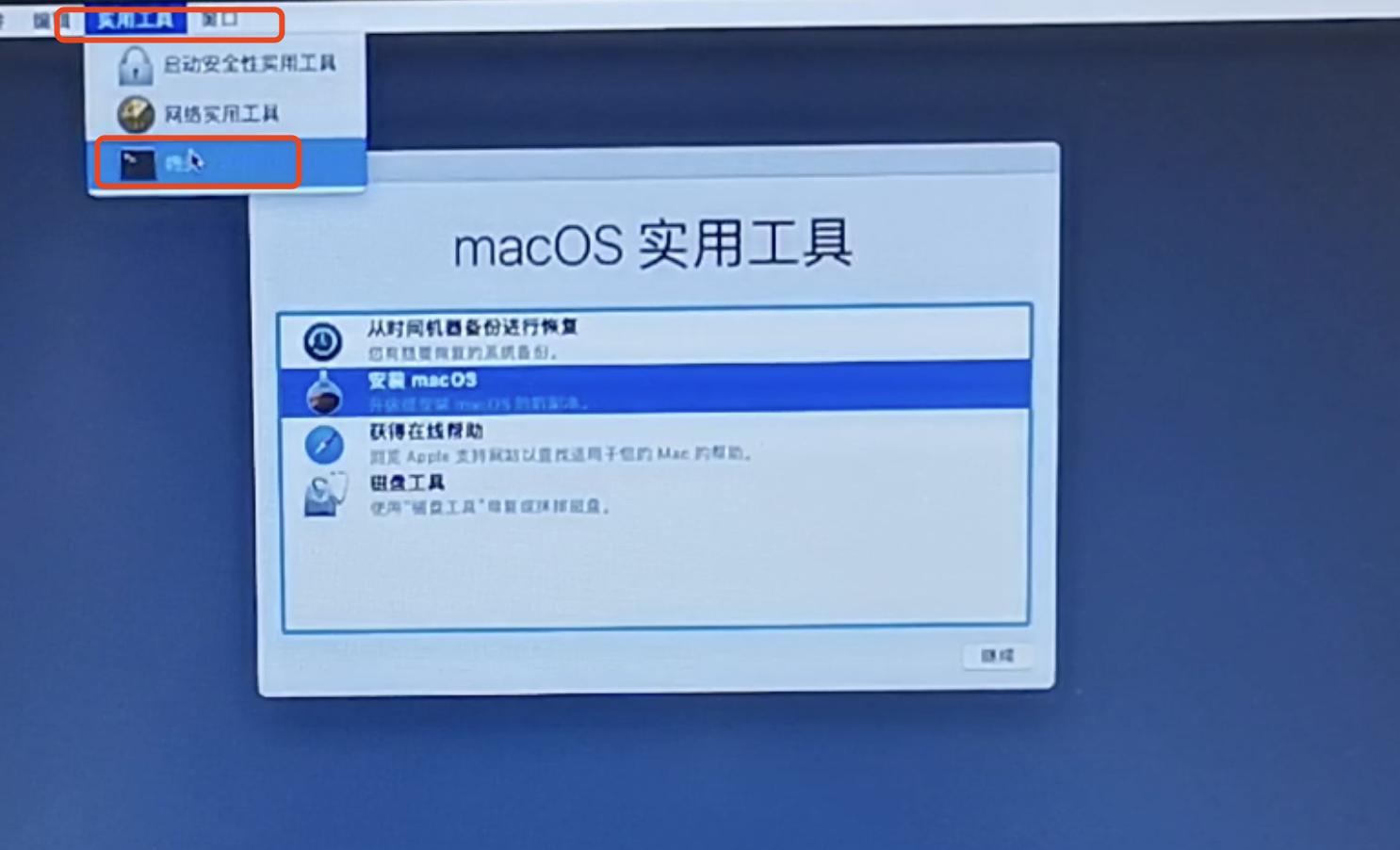 小米笔记本黑苹果系统安装教程,笔记本电脑安装黑苹果系统教程