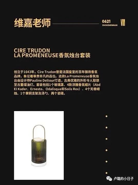 明星们送的礼物,细数明星收到的神奇礼物