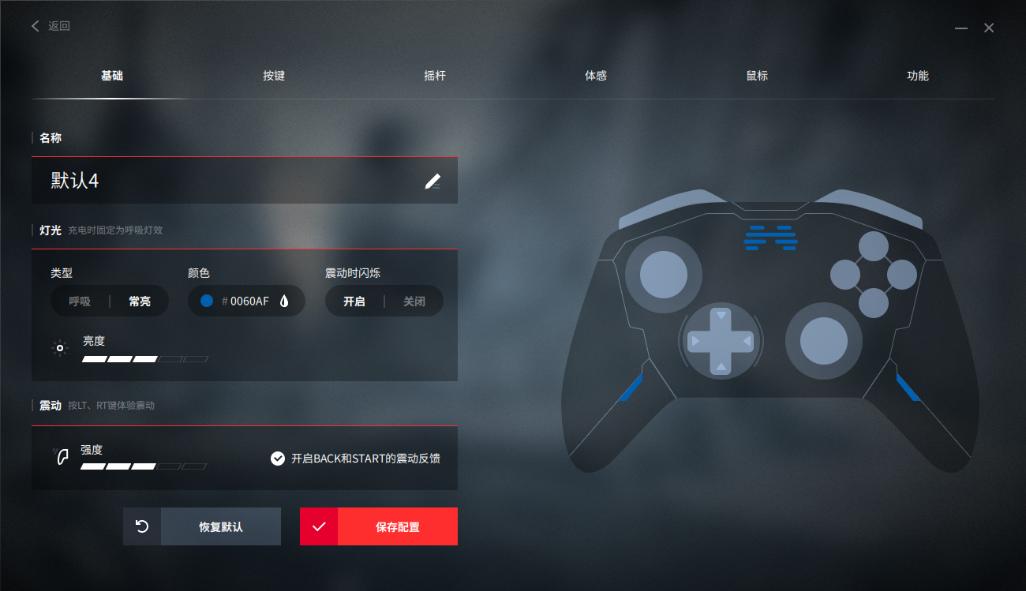 北通宙斯精英机械游戏手柄套装版,宙斯机械手柄