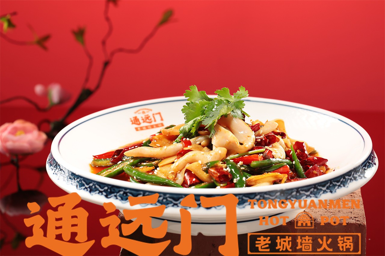 千年通远门重庆老城墙火锅套餐,通远门老城墙火锅