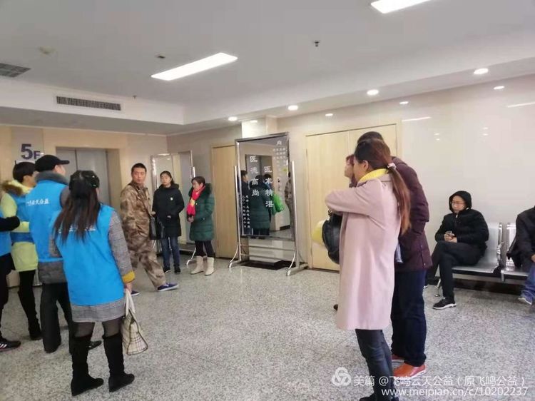 鍏堝ぉ鎬у績鑴忕梾鍏泭鏁戝姪琛屽姩,娴峰崡鍏堝ぉ鎬у績鑴忕梾鏁戝姪鍏泭娲诲姩