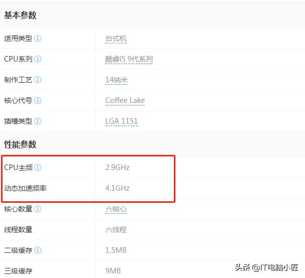 电脑固态不能分区？处理器频率还得自己设置？电脑小匠帮你辟谣！