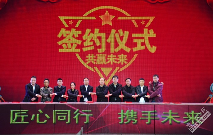 德高答谢会,2024年德高防水答谢会