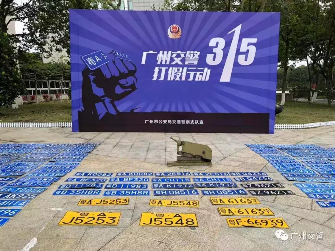 交警查获李鬼的视频,查李鬼捉猫腻堵蚁穴