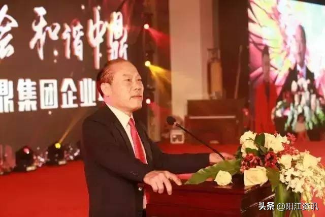 *江阳**10大有钱佬，阳西有四位，家乡人的榜样！