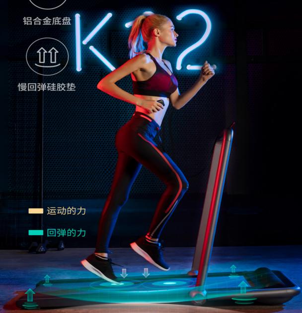 2019年新跑步机,全折叠跑步机的优点和缺点是什么