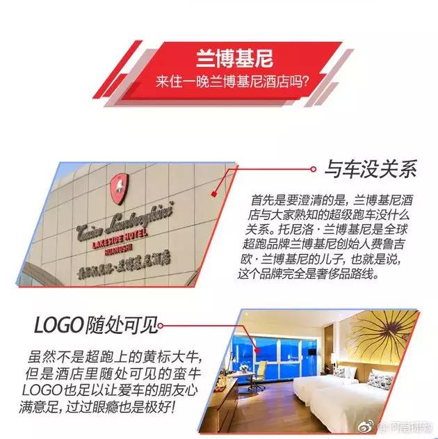 正经车企,国内车企副业