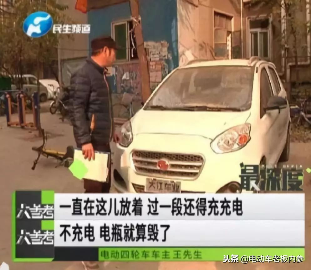 电动三轮车什么时候禁止上路,电动三轮车禁止上路老年人怎么办