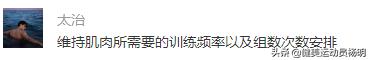 Muscle-101答疑2020年3月2日