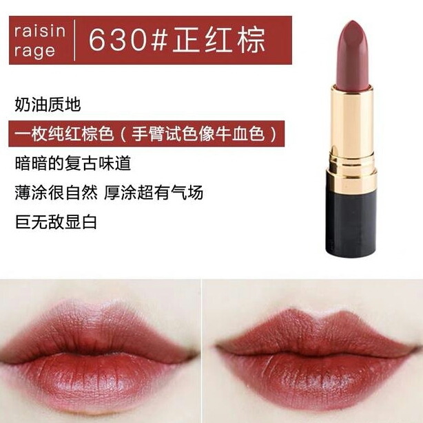 秋冬滋润口红推荐平价,颜九平价口红秋冬