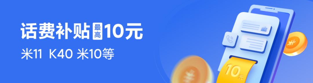 余额不足自动充话费,话费可用余额不足什么意思