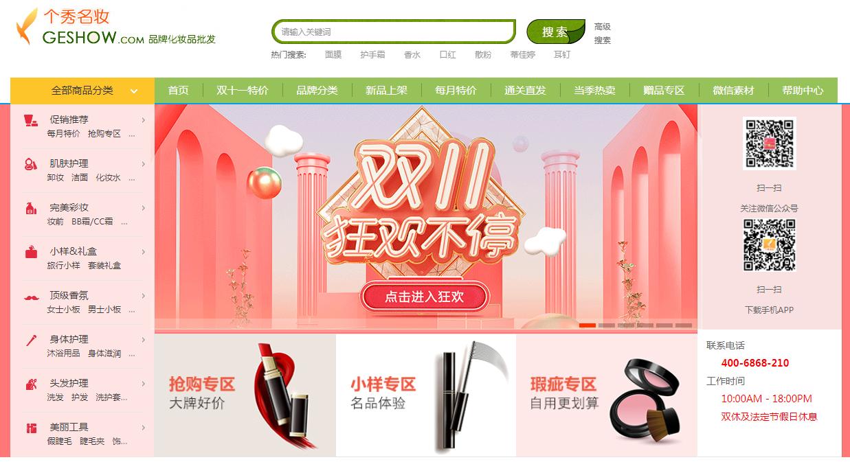 淘宝货源网站官网,淘宝开店没上传商品