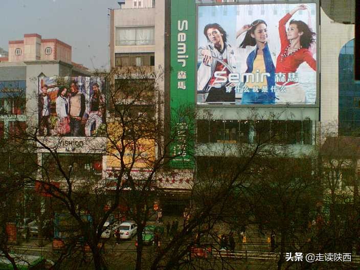 西安市最繁华的商业购物街,曾经西安最繁华的街区